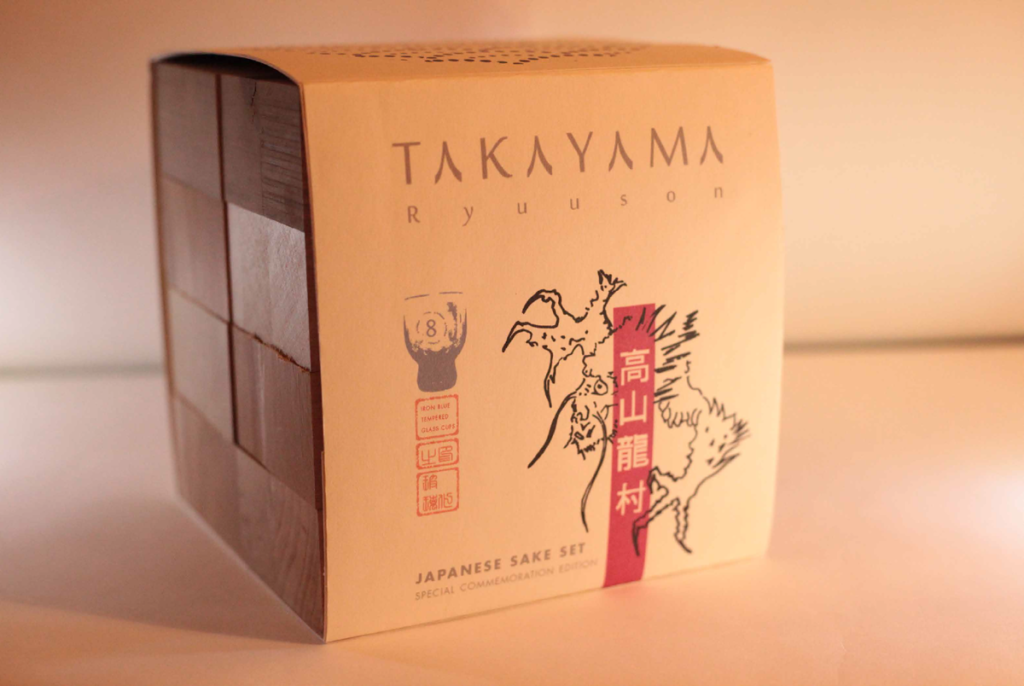sake_cups_packaging_003